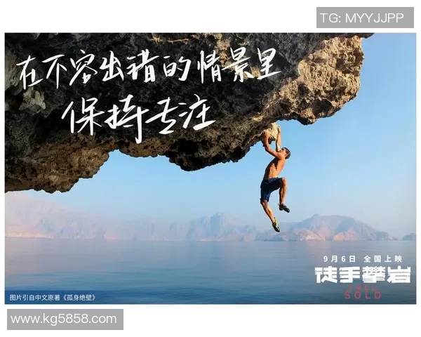 与攀岩女王周秀英的深度对话探索她的攀岩生涯与心路历程 与攀岩女王周秀英的深度对话探索她的攀岩生涯与心路历程