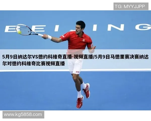 杭州网球队在世界杯预选赛中的强势表现与未来展望分析